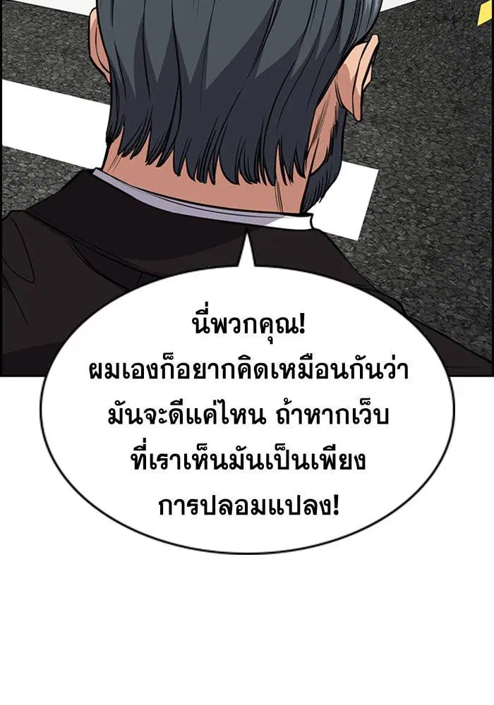 หน้า 85 จาก 132