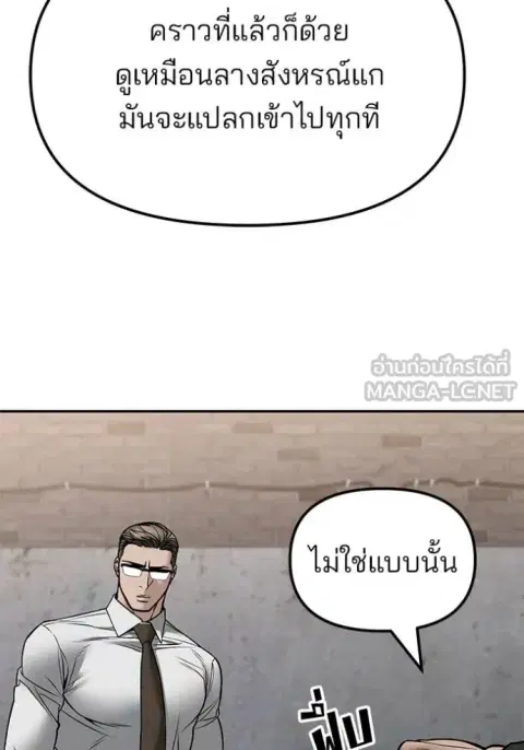 หน้า 146 จาก 177