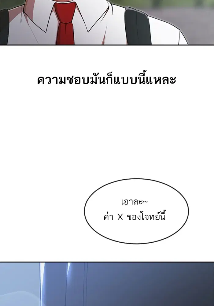 หน้า 63 จาก 120