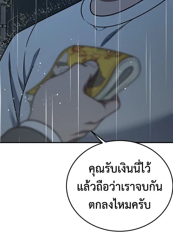 หน้า 142 จาก 149