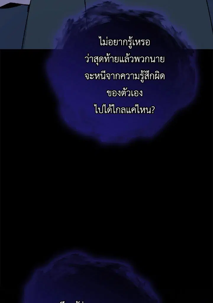 หน้า 73 จาก 117