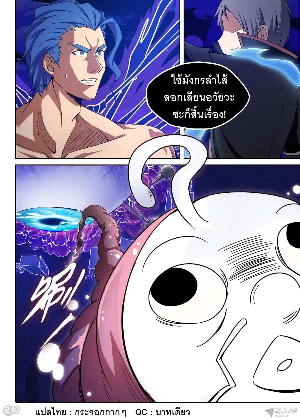หน้า 1 จาก 10