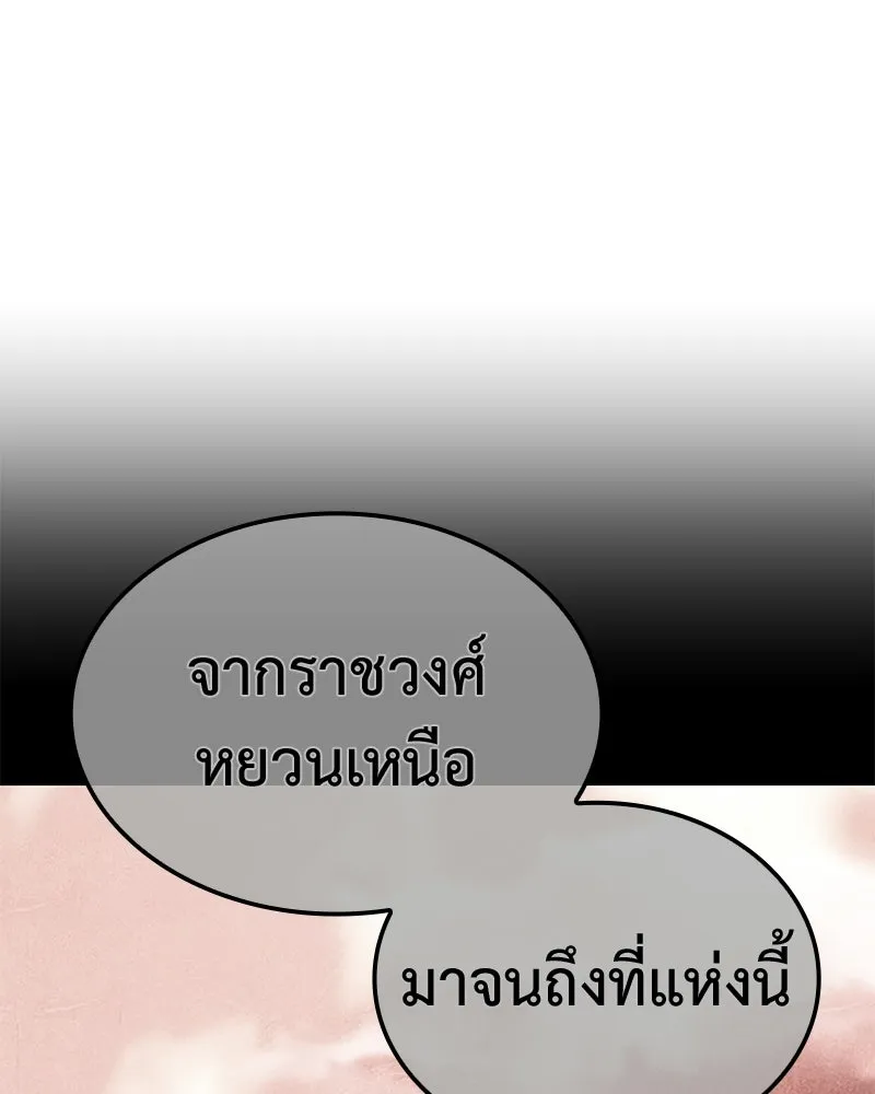 หน้า 88 จาก 234