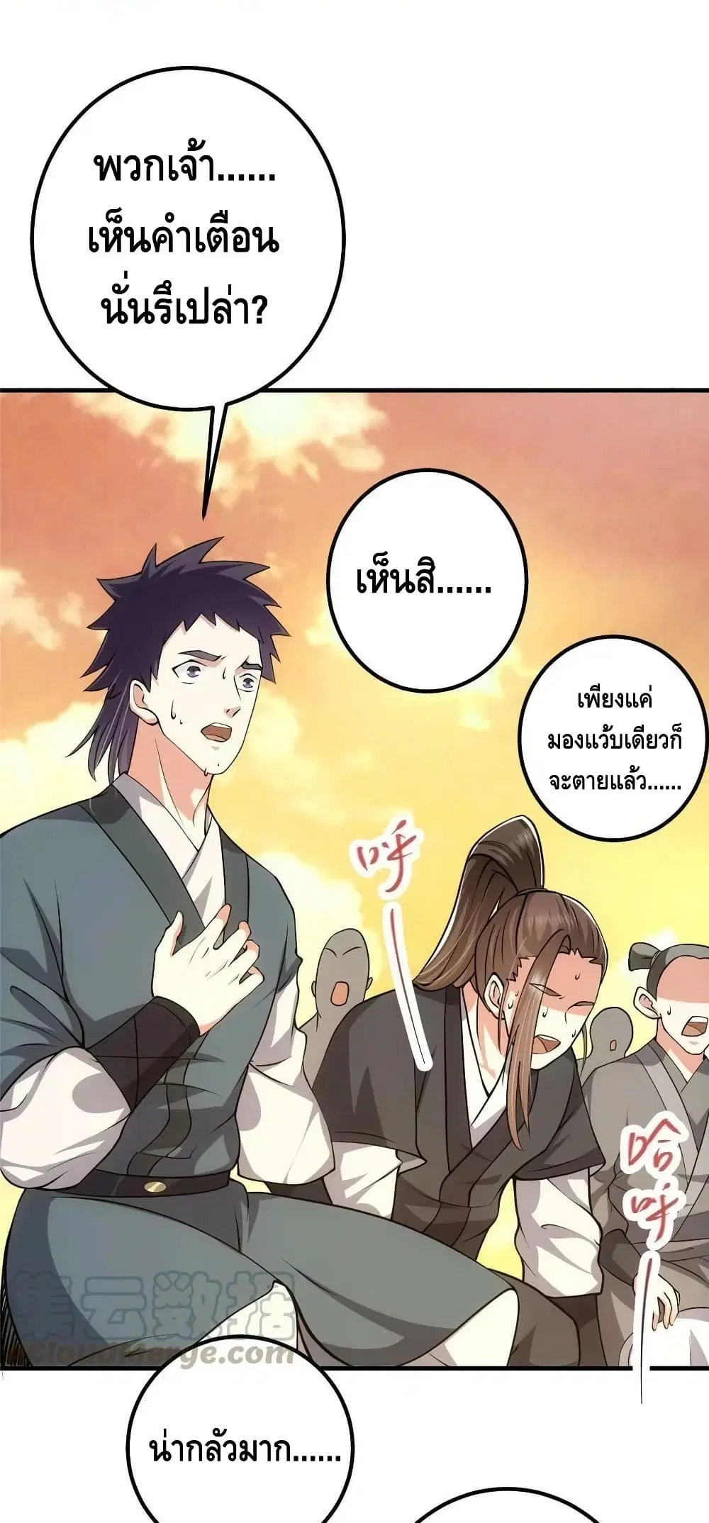 หน้า 37 จาก 42