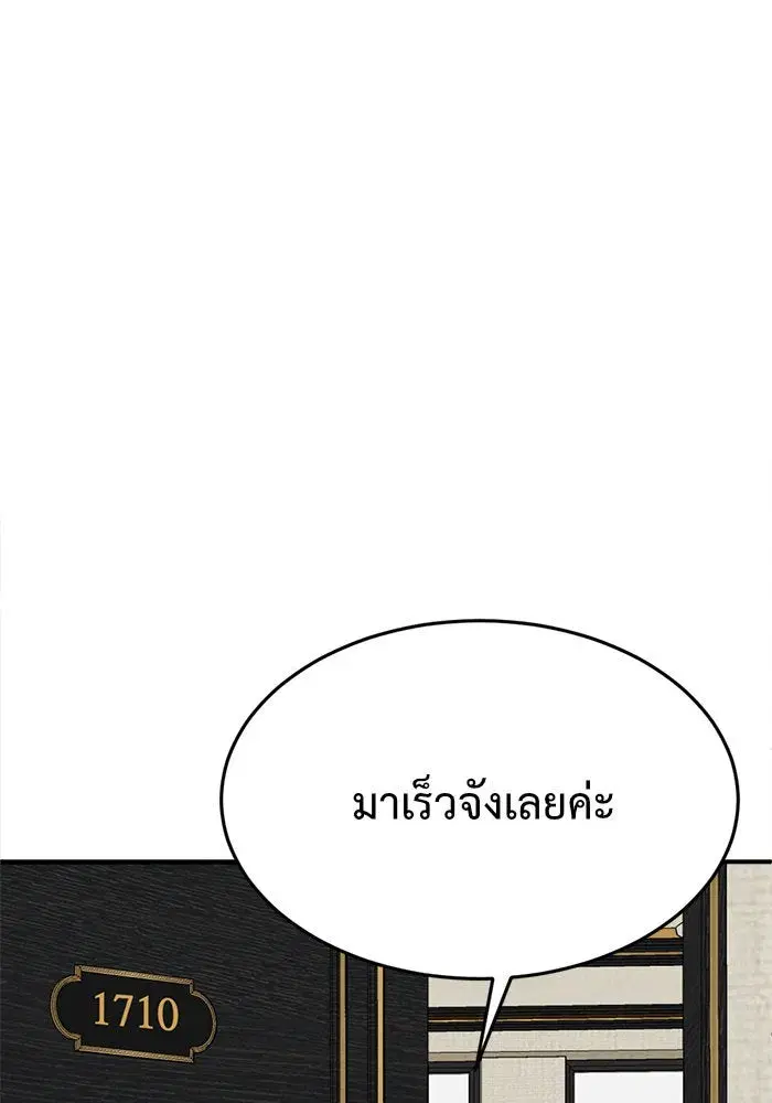 หน้า 122 จาก 205
