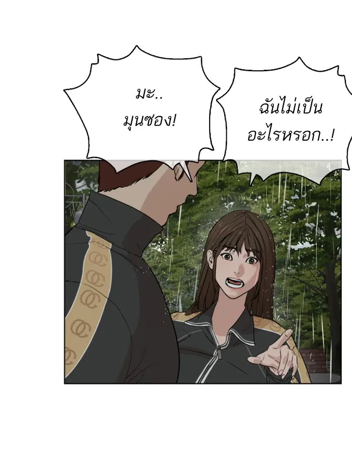 หน้า 134 จาก 188
