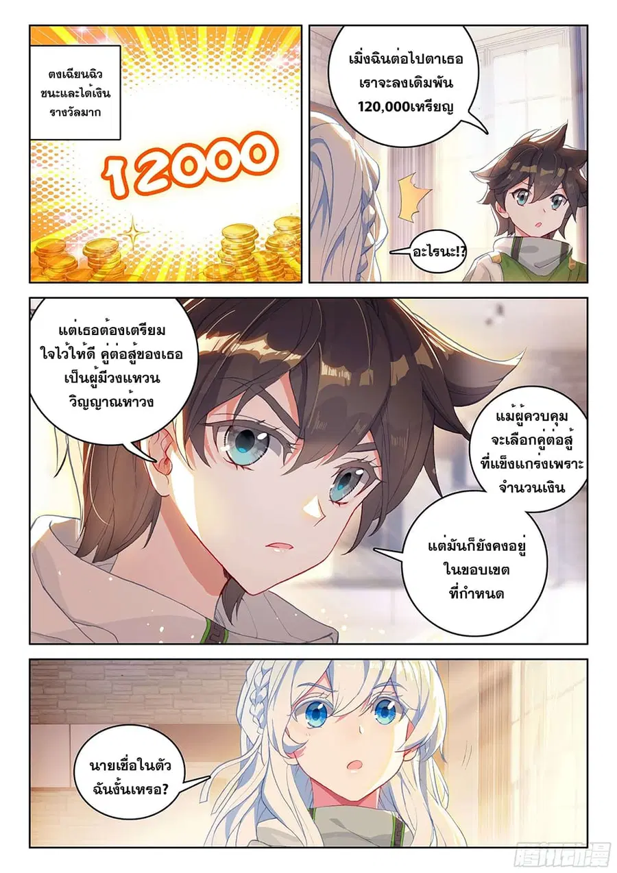 หน้า 5 จาก 19