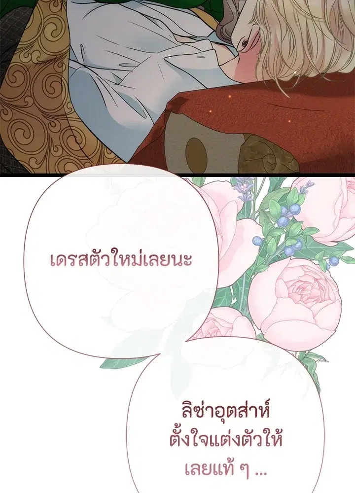 หน้า 121 จาก 139