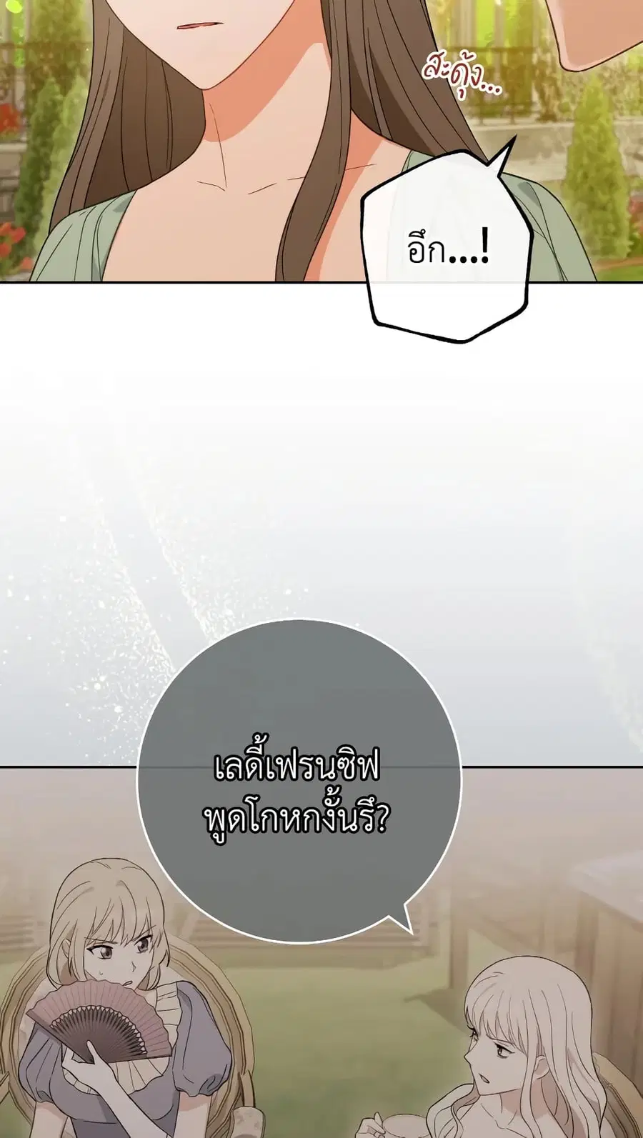 หน้า 47 จาก 68