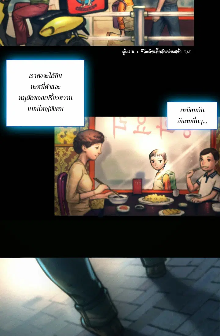 หน้า 5 จาก 40