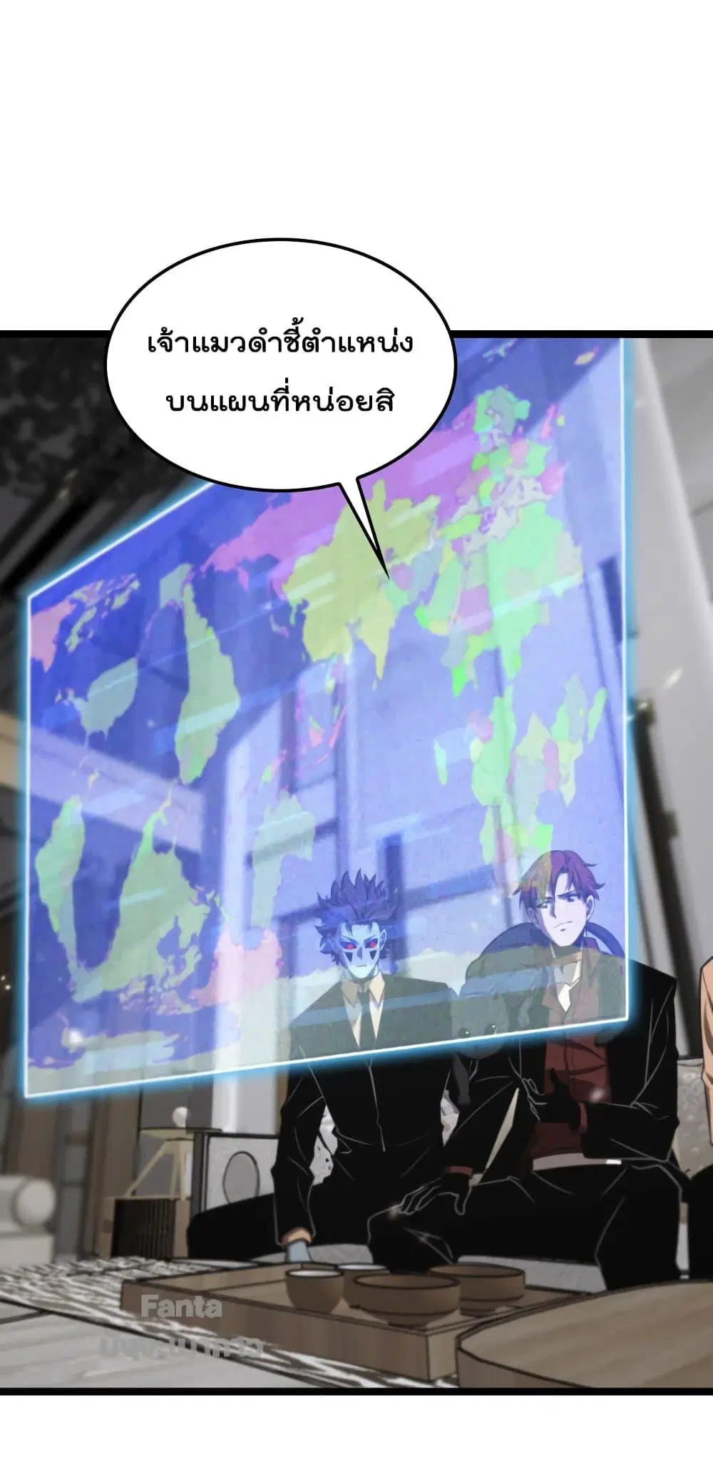 หน้า 2 จาก 61