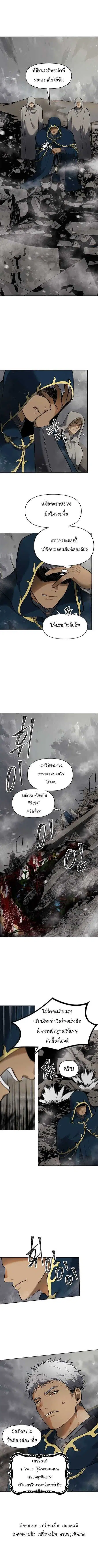 หน้า 9 จาก 11