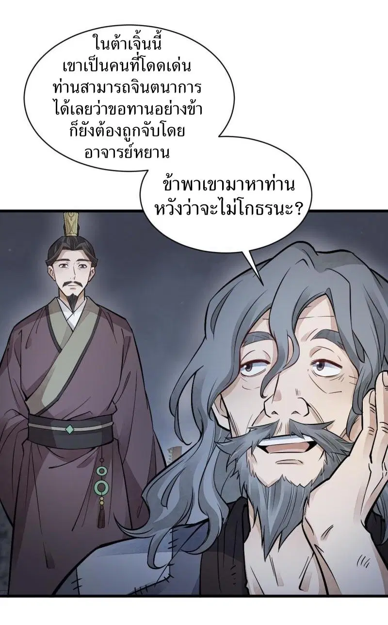 หน้า 25 จาก 39