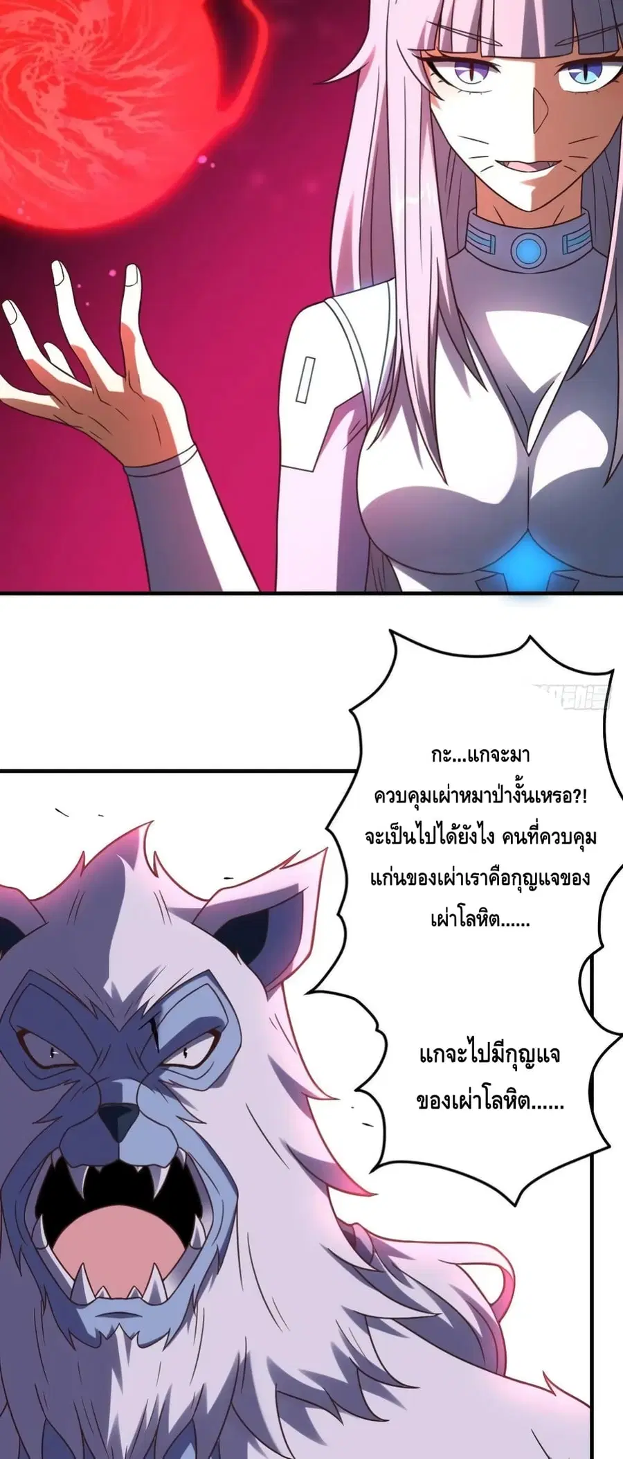 หน้า 19 จาก 52
