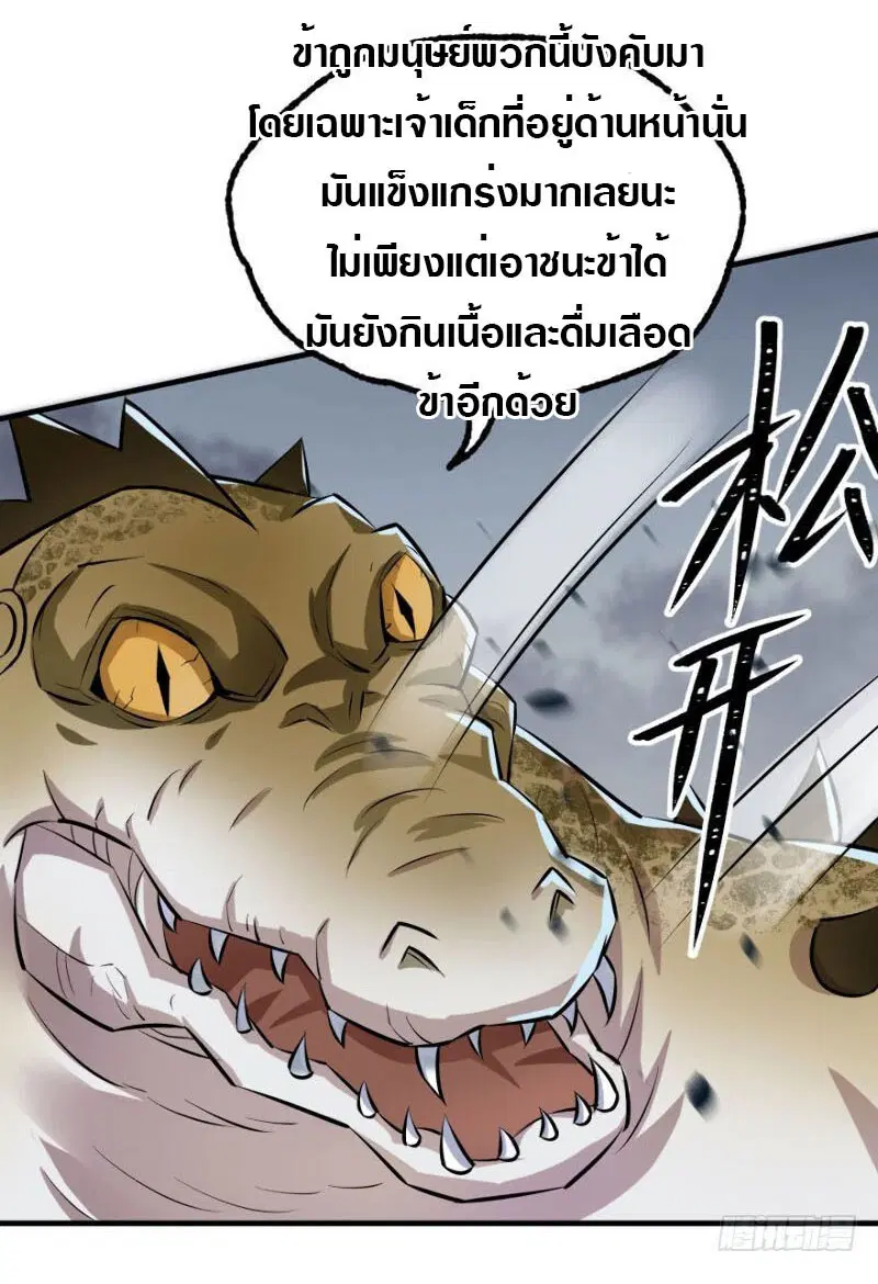 หน้า 31 จาก 38
