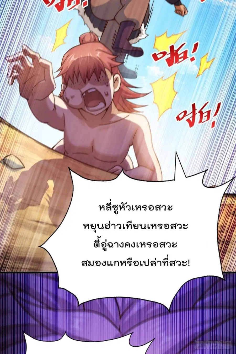 หน้า 48 จาก 68