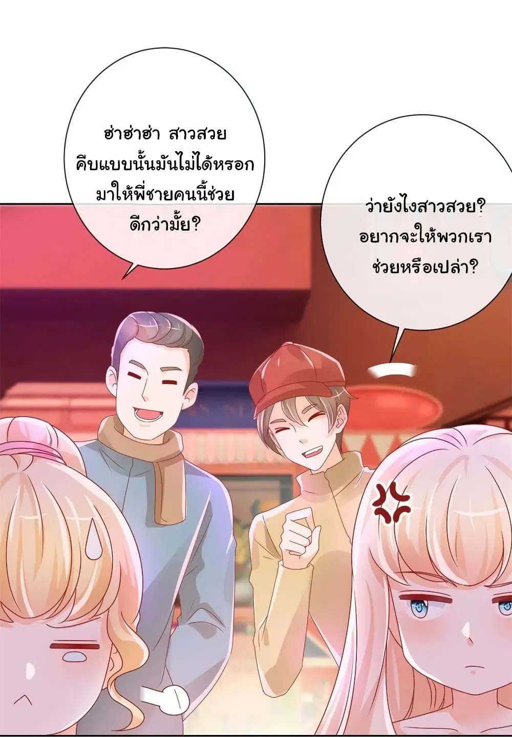 หน้า 23 จาก 34