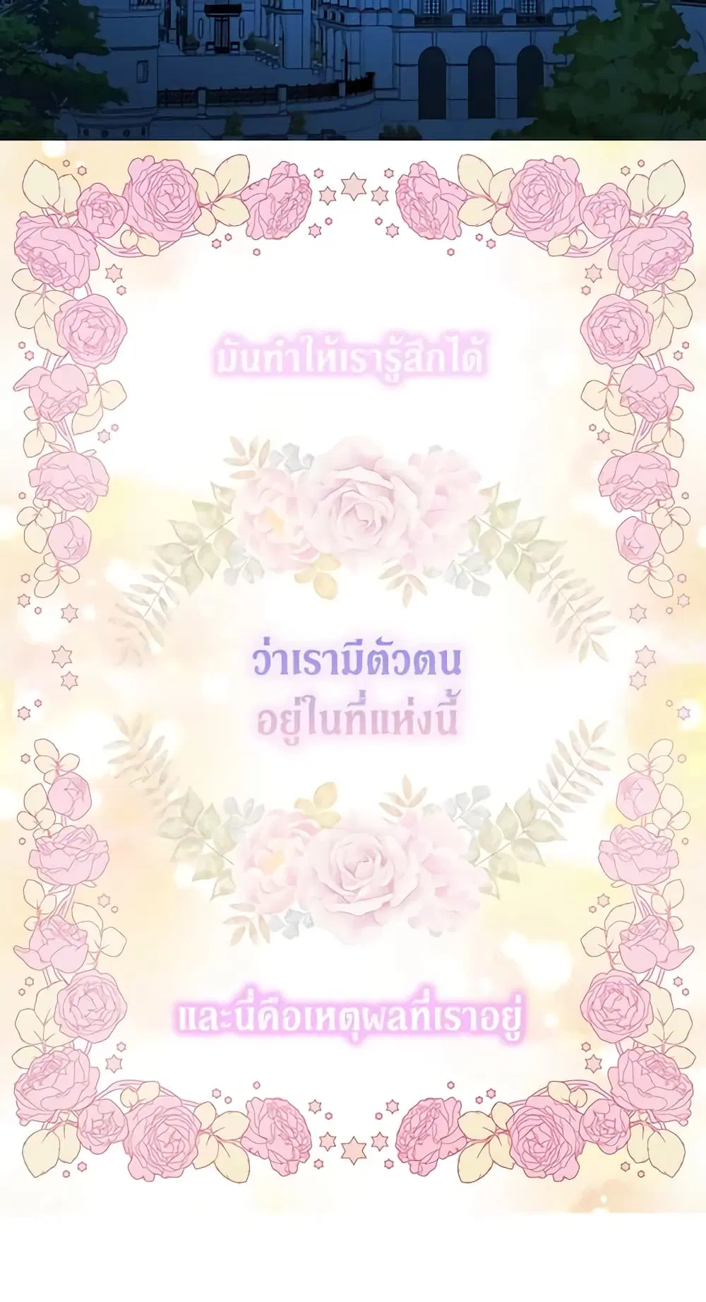 หน้า 49 จาก 50