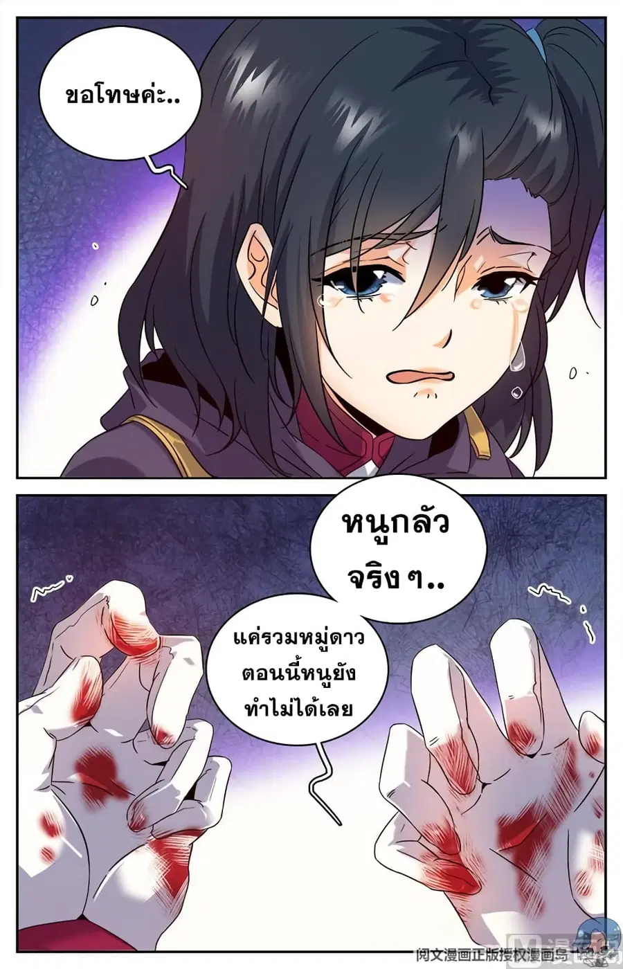 หน้า 10 จาก 12