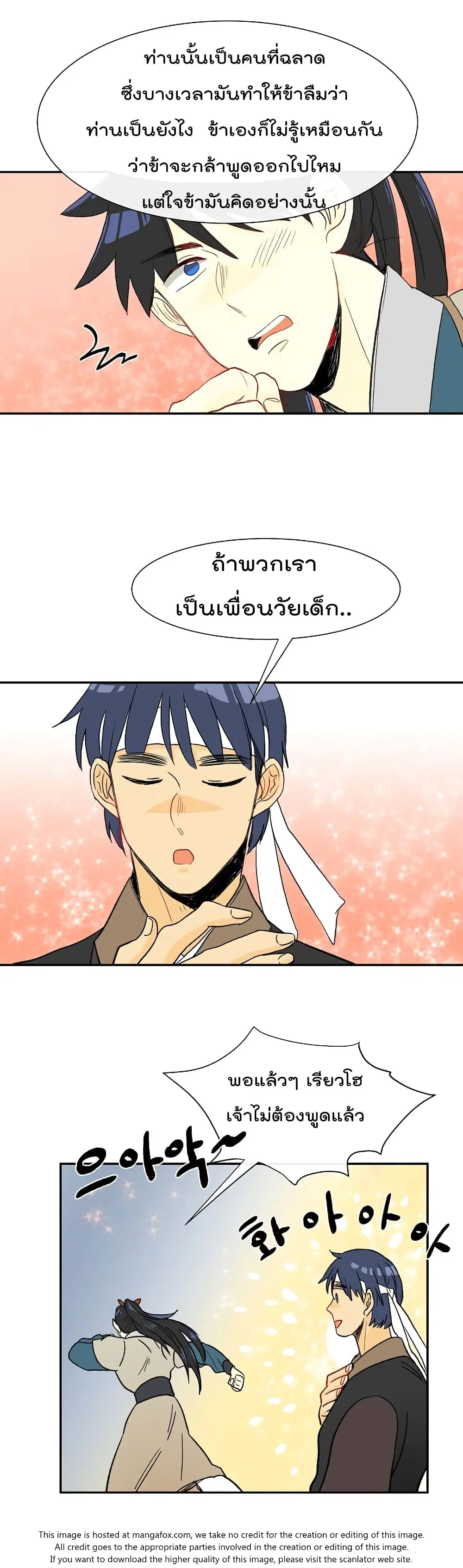 หน้า 18 จาก 24