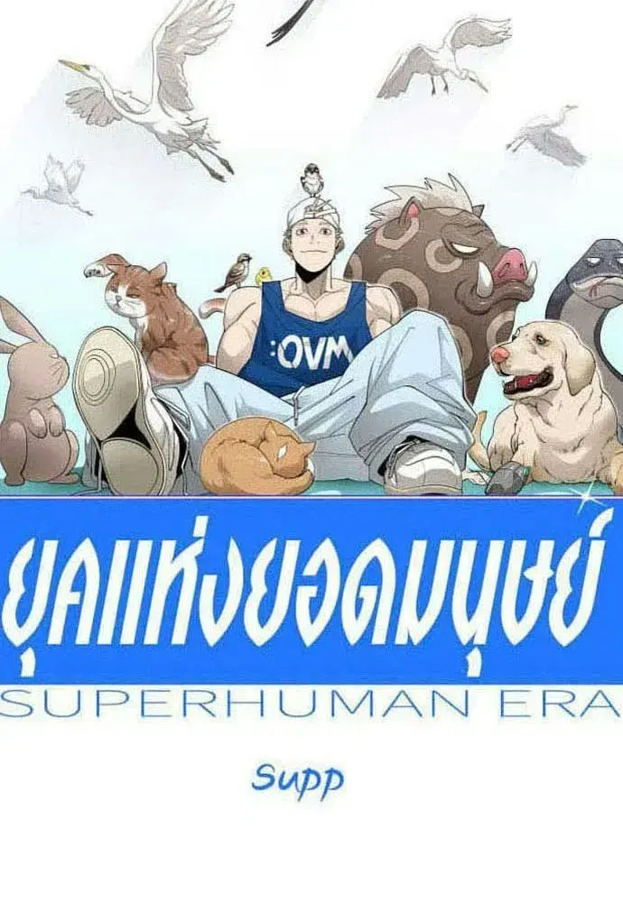 หน้า 16 จาก 202