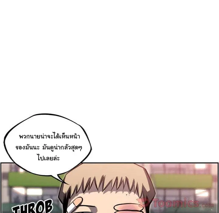 หน้า 87 จาก 139