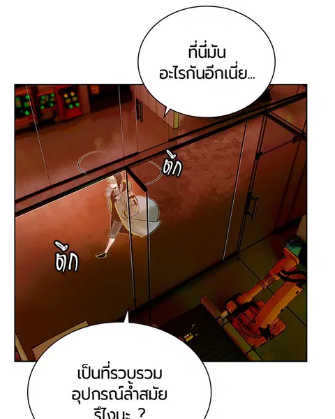 หน้า 46 จาก 138
