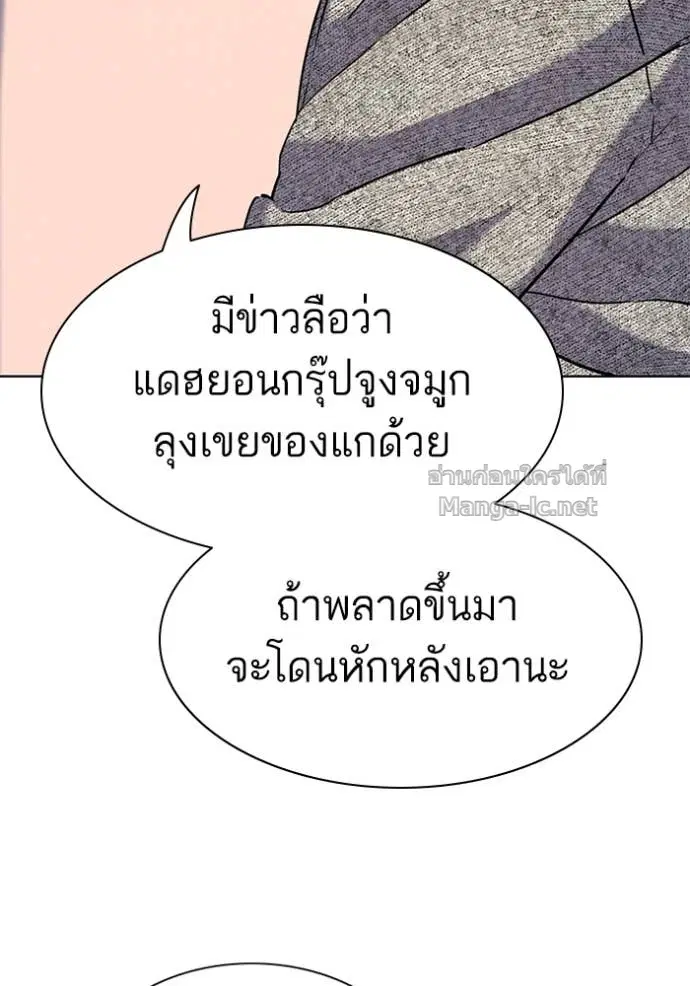 หน้า 39 จาก 118