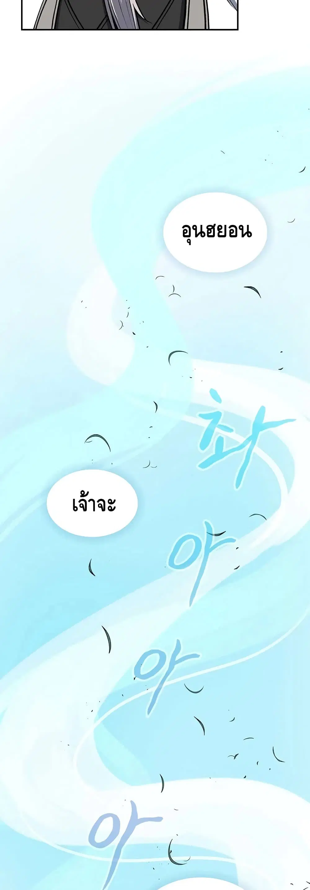 หน้า 16 จาก 52