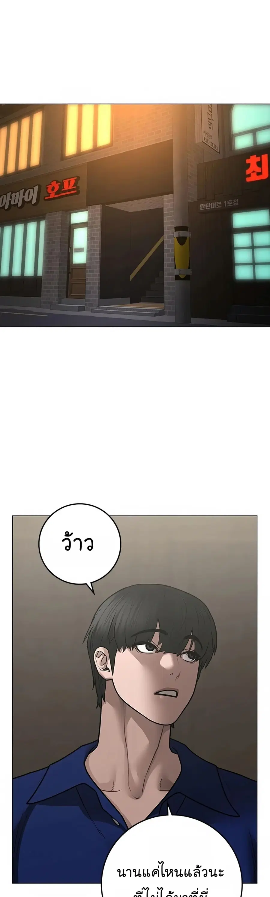 หน้า 14 จาก 86
