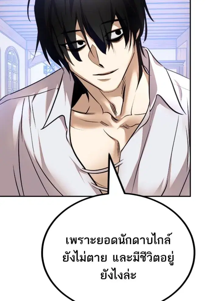 หน้า 76 จาก 132