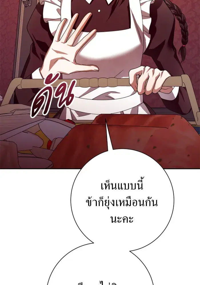 หน้า 47 จาก 187