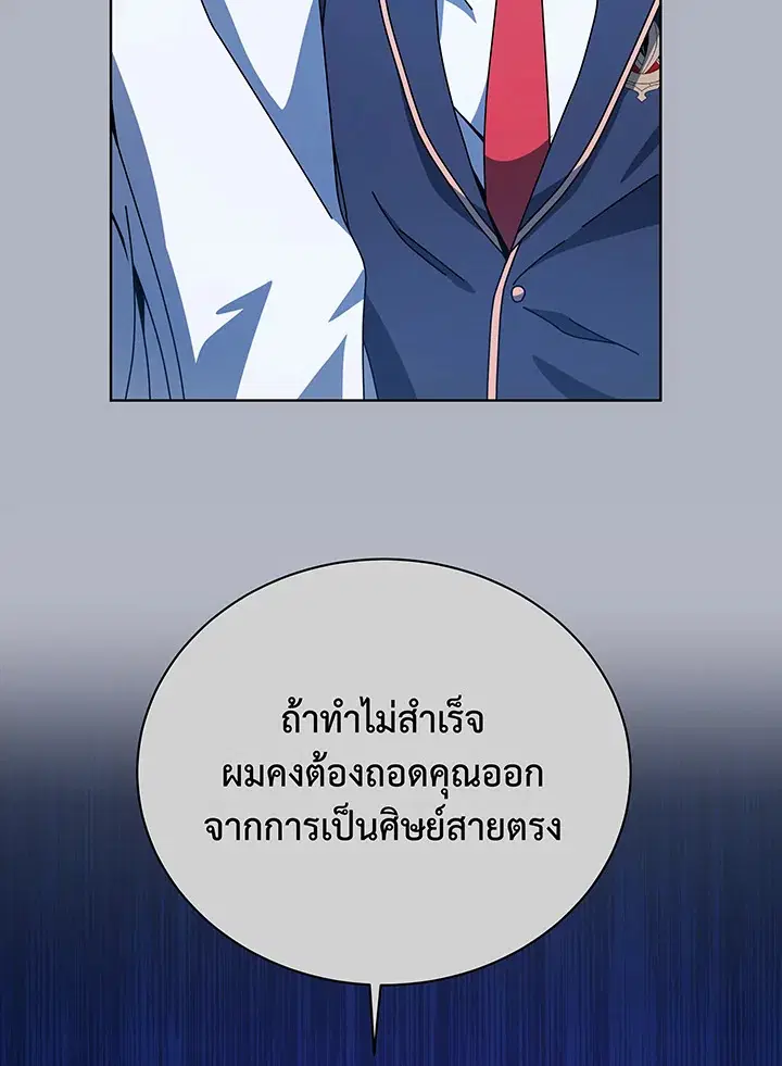 หน้า 27 จาก 105