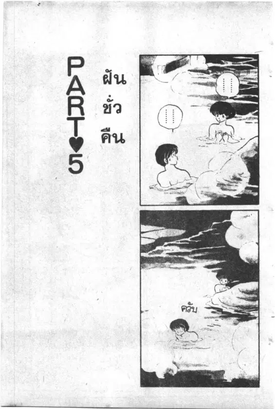 หน้า 1 จาก 23