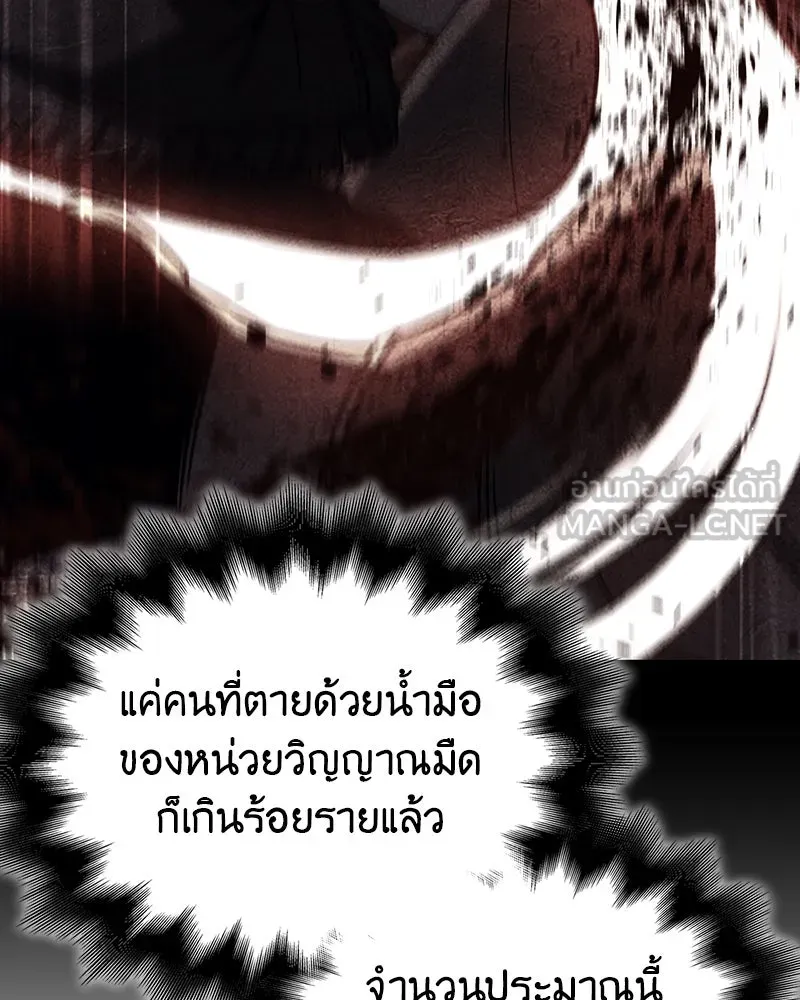 หน้า 69 จาก 214