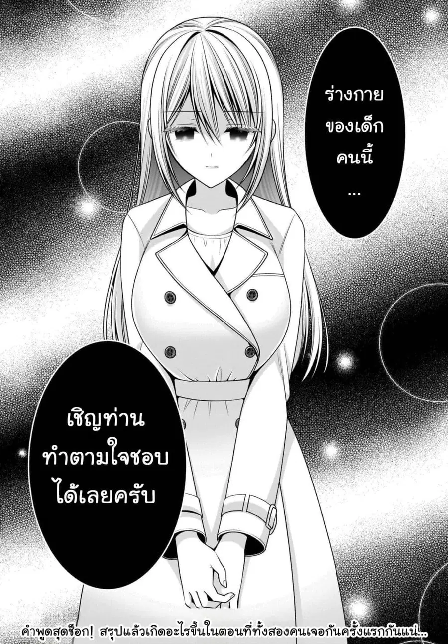 หน้า 37 จาก 37