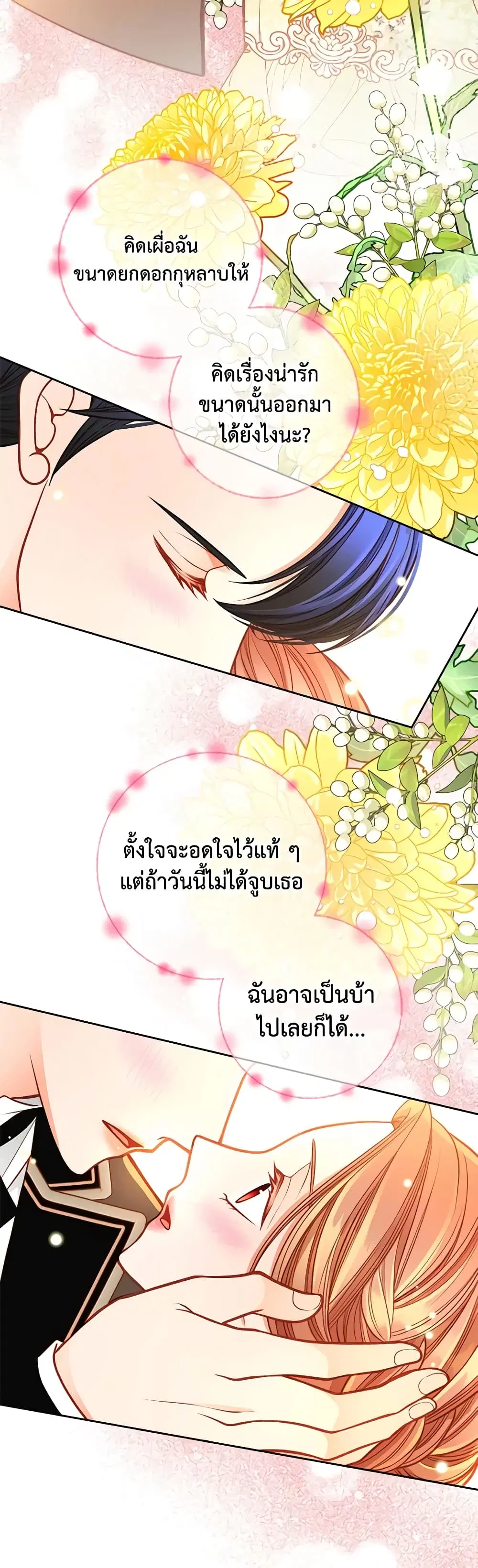 หน้า 22 จาก 42