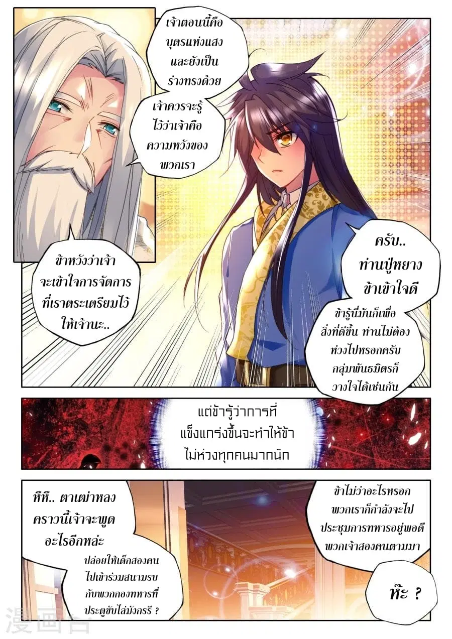 หน้า 10 จาก 23