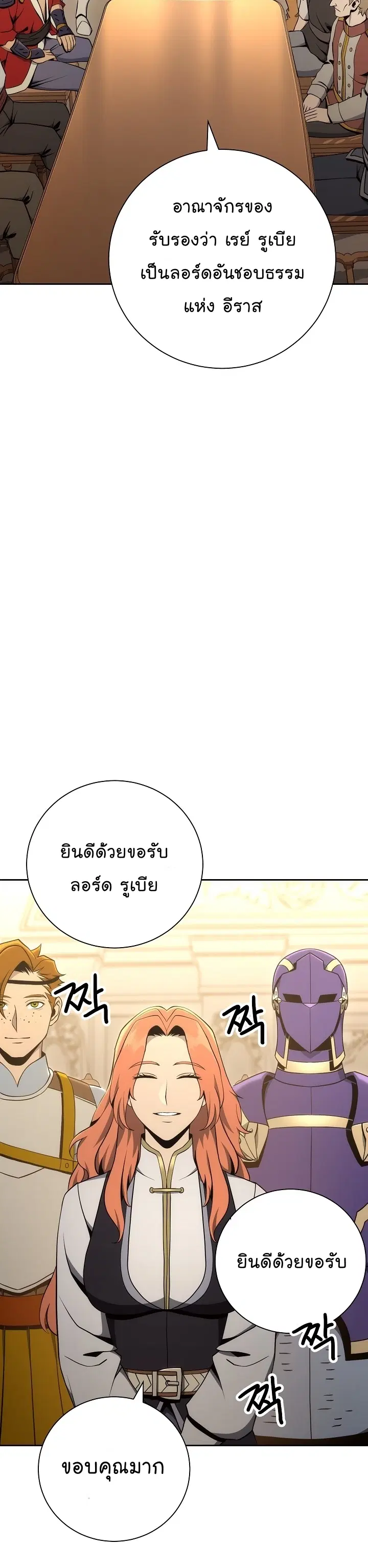 หน้า 14 จาก 47