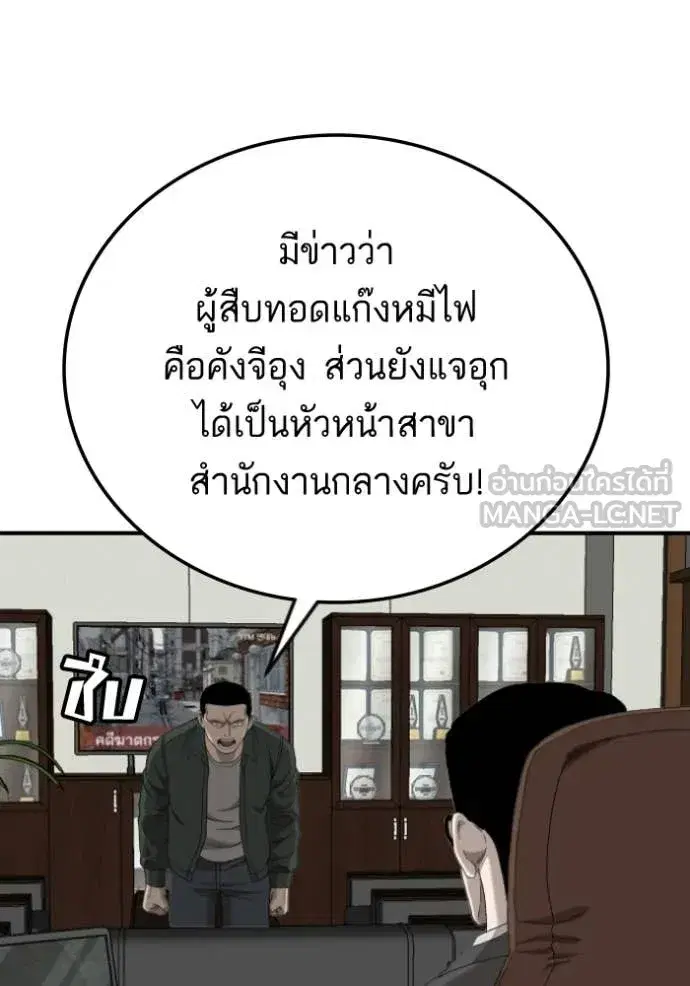 หน้า 113 จาก 129
