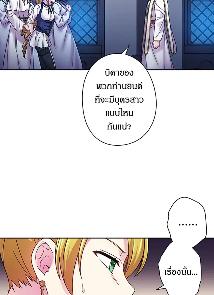 หน้า 56 จาก 64