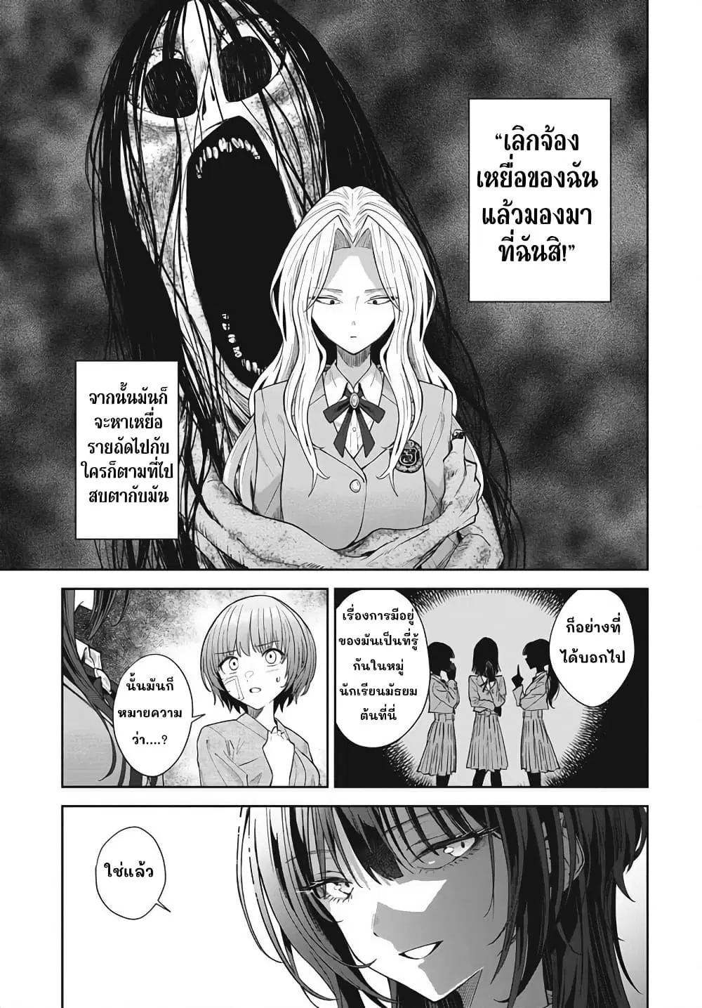 หน้า 45 จาก 62