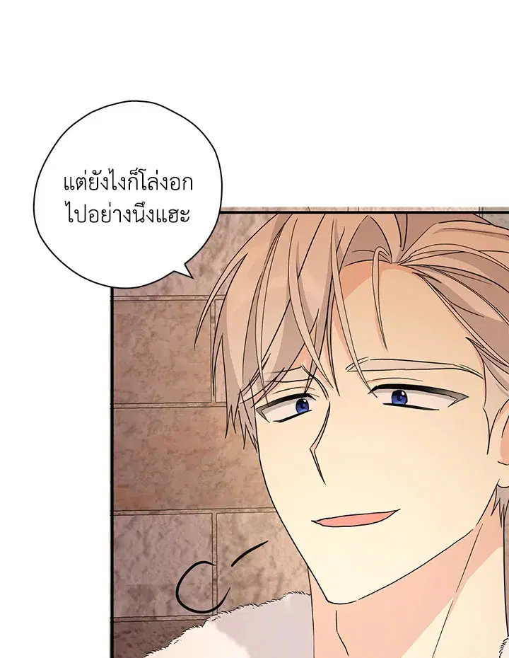 หน้า 75 จาก 121