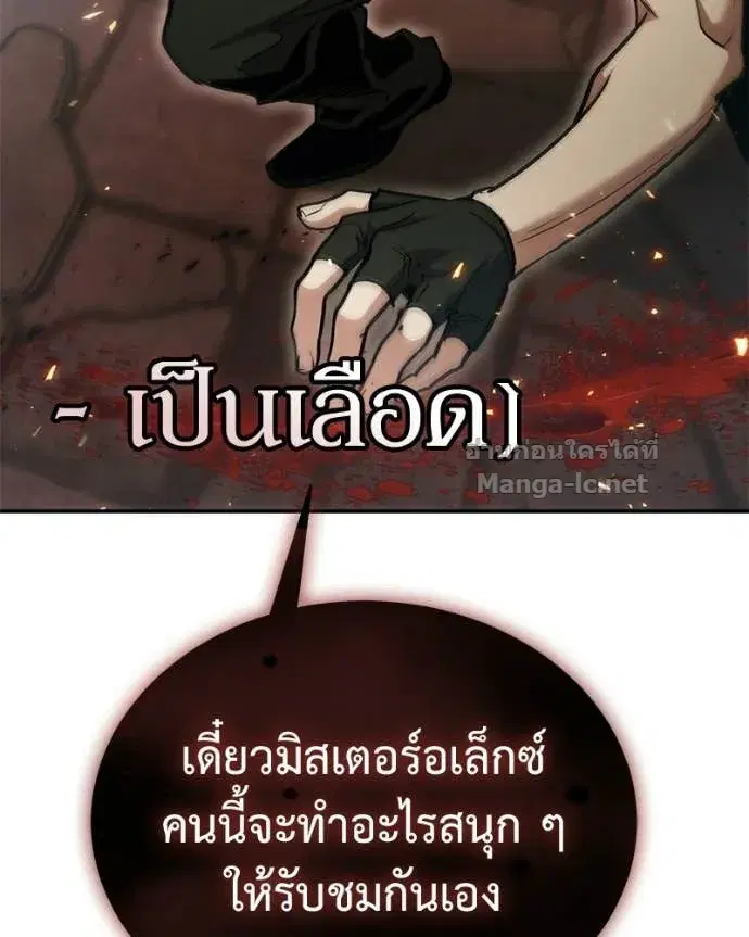 หน้า 133 จาก 154