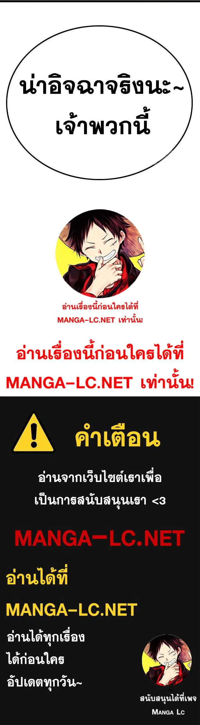 หน้า 30 จาก 30