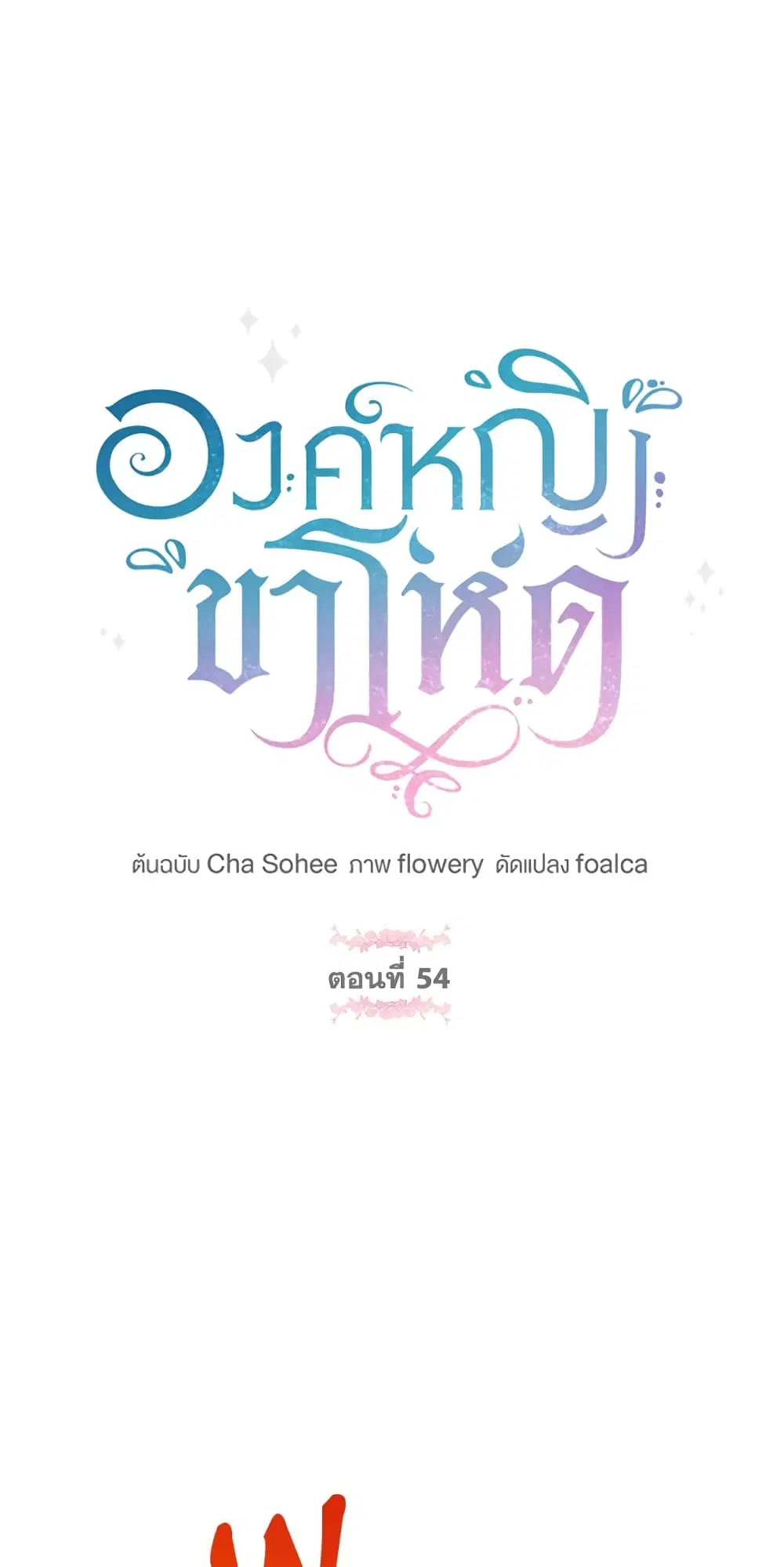 หน้า 2 จาก 51