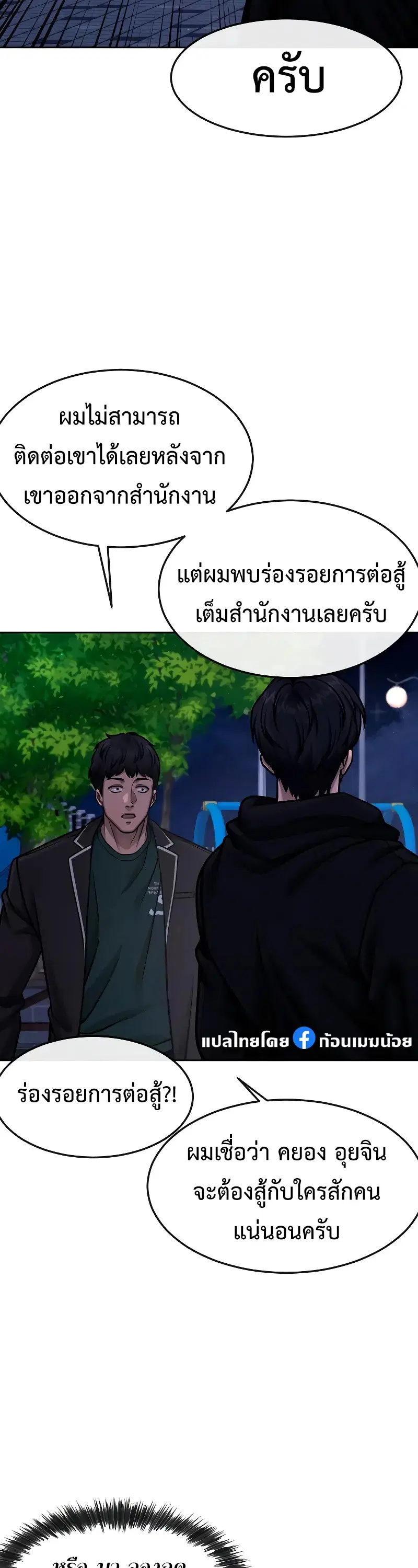 หน้า 37 จาก 68