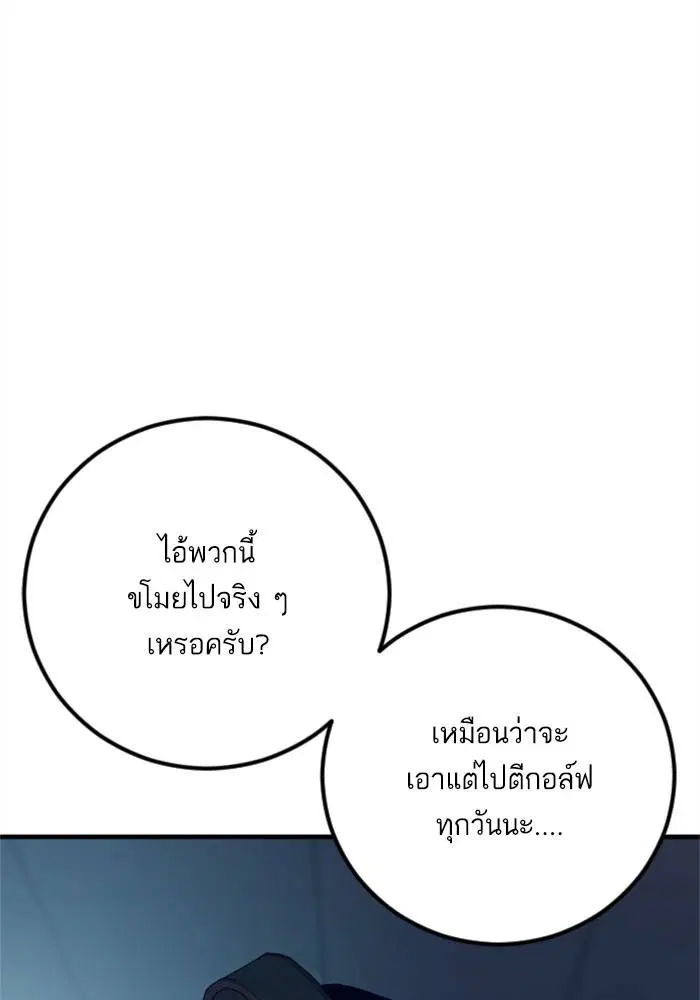 หน้า 29 จาก 246