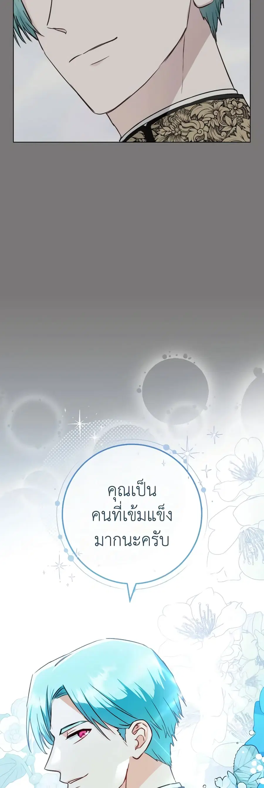 หน้า 28 จาก 45