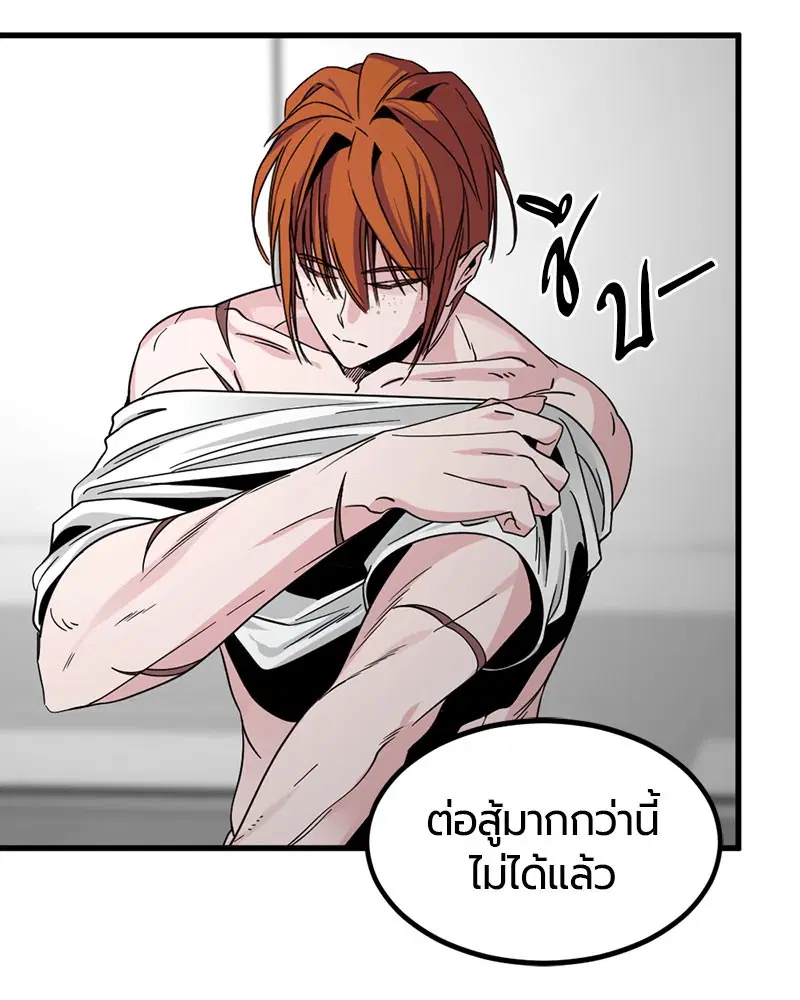 หน้า 109 จาก 147